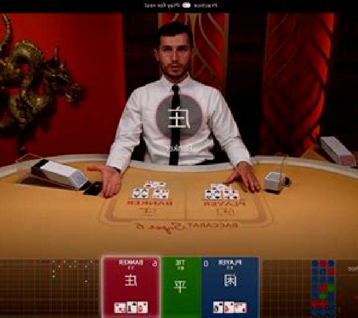 Starmania Dice slot machine
