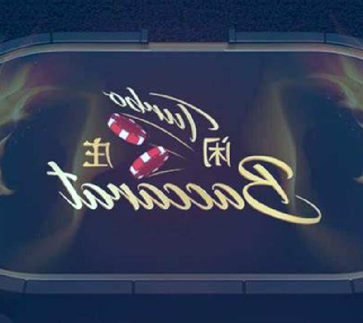 The Maya Myth online slot