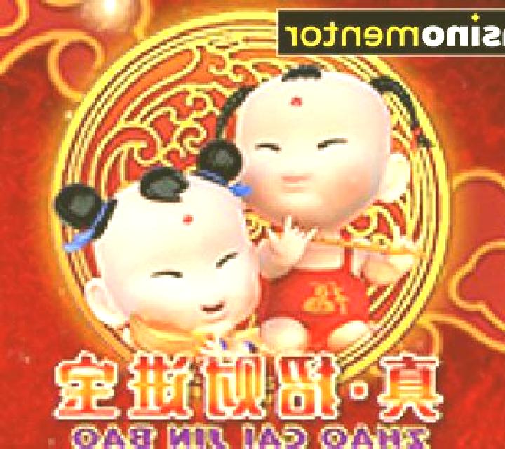 True Zhao Cai Jin Bao slot