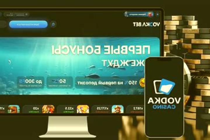 водка казино официальный сайт