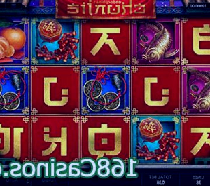 Wildies online slot