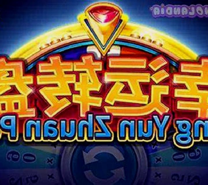 X-man 50 lines slot game